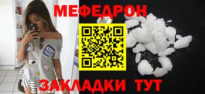 трава Среднеуральск