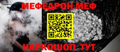 МДПВ Сланцы