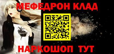 МДПВ Сланцы