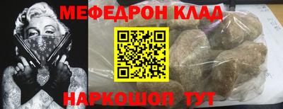 трава Среднеуральск