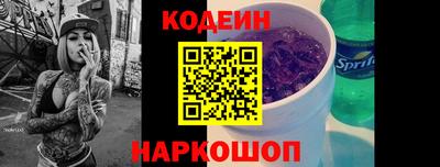 герыч Славянск-на-Кубани