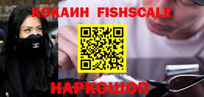 героин Славгород