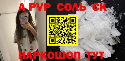 МДПВ Сланцы