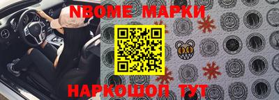 тгк Старая Купавна