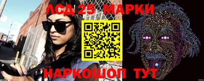 герыч Славянск-на-Кубани