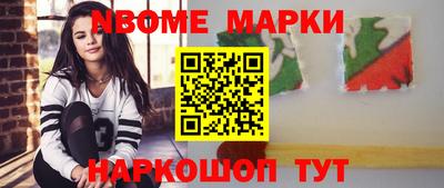 МДПВ Сланцы