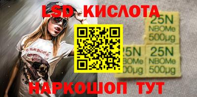 героин Славгород
