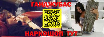герыч Славянск-на-Кубани