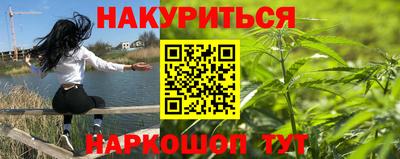 тгк Старая Купавна