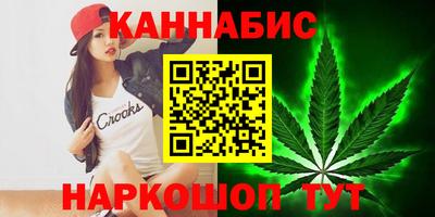 герыч Славянск-на-Кубани