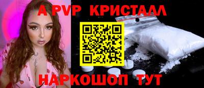 герыч Славянск-на-Кубани