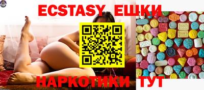 крисы Ставрополь