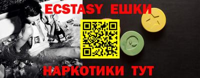 МДПВ Сланцы