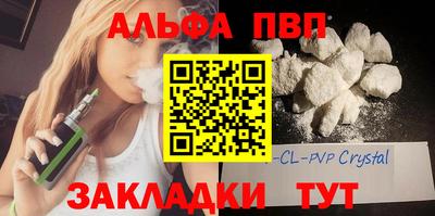 герыч Славянск-на-Кубани