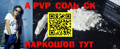 тгк Старая Купавна