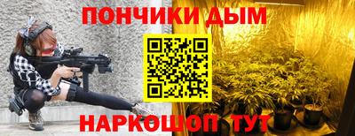тгк Старая Купавна