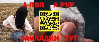 герыч Славянск-на-Кубани