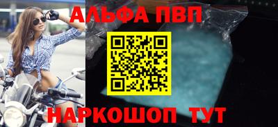 герыч Славянск-на-Кубани