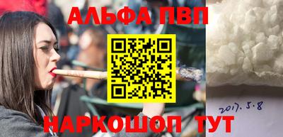 герыч Славянск-на-Кубани