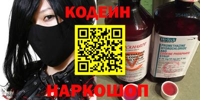 МДПВ Сланцы