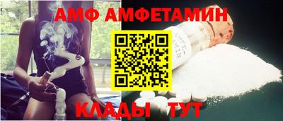 МДПВ Сланцы
