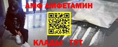 тгк Старая Купавна