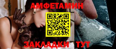 герыч Славянск-на-Кубани