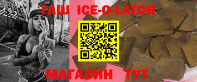 крисы Ставрополь