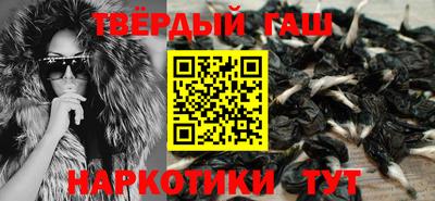 героин Славгород
