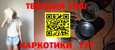 героин Славгород