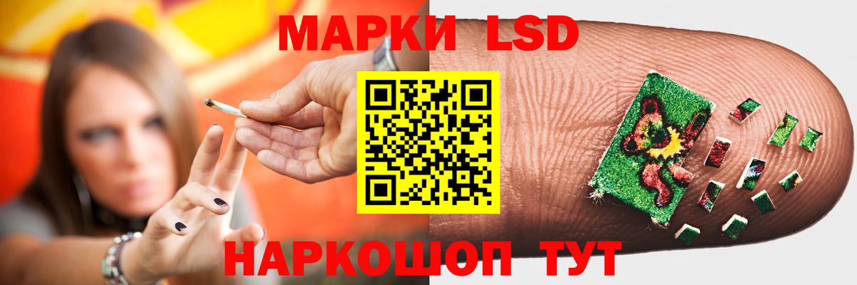 Павлово  ЛСД экстази кислота  Вход с VPN  ЛСД экстази кислота 