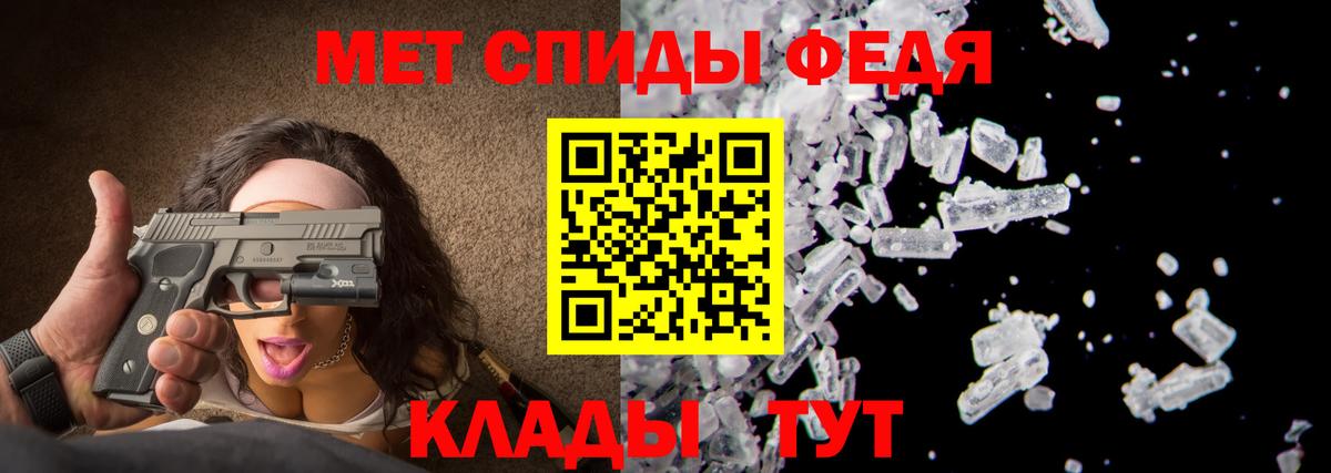 Павлово  МЕТАМФЕТАМИН пудра  Вход с VPN 