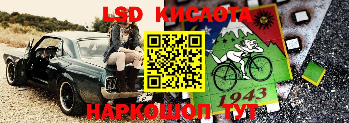 Марки N-bome 1,5мг Павлово