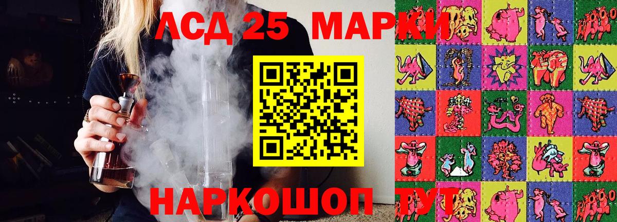 Марки NBOMe 1,8мг  Вход с VPN  Павлово 