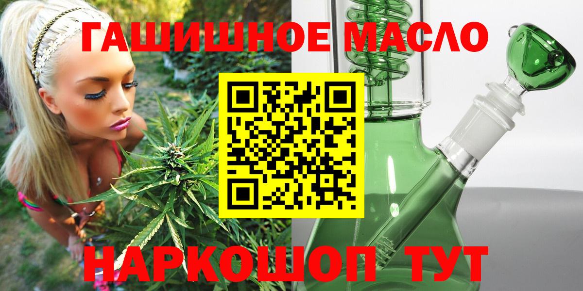 МЕФ   КОКАИН  LSD-25  Как найти наркотики?  Codein  Гашиш  Конопля  Павлово  ГАШ  Вход с VPN 