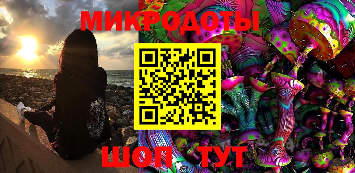 Псилоцибиновые грибы MAGIC MUSHROOMS Павлово