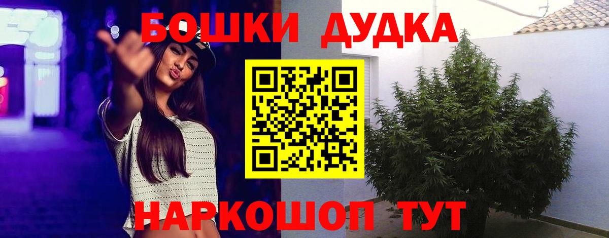 Канабис семена  Конопля Bruce Banner  Павлово  Каннабис Bruce Banner  Вход с VPN 